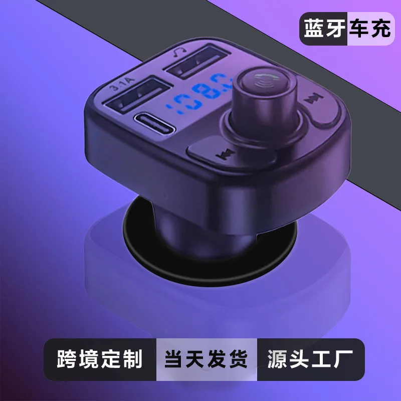 Cross-border C-series Car Charger FM Frequency Digital Display Bluetooth Player Car Cigarette Lighter