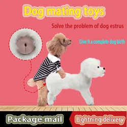 Silicone Simulação Mating Toy Dog, Masculino Pet Estrus Vent, Brinquedos para cães pequenos, Buldogue, Acessórios para cães de pelúcia, Vent Sex