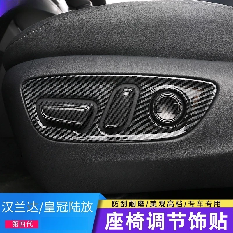 

Carbon Fiber Pattern Stickers for 2025 Toyota Crown Kluger Highlander Seat Adjustment Buttons