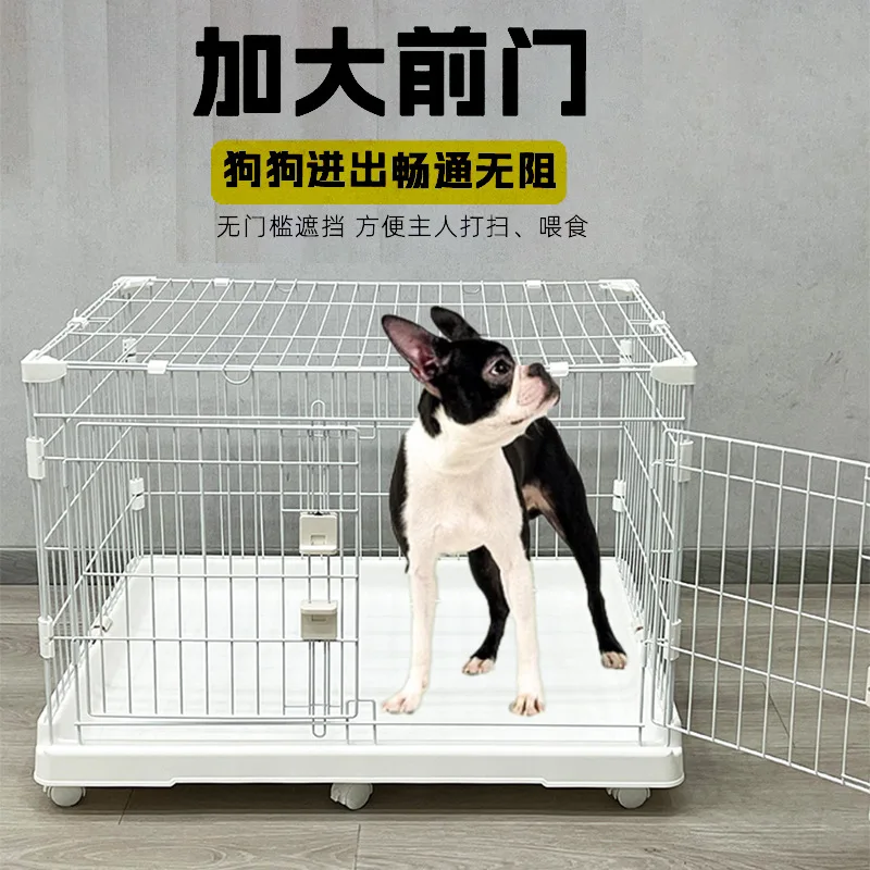 Folding dog cage breeding household pet small medium and large cat cage rabbit cage integrated chassis