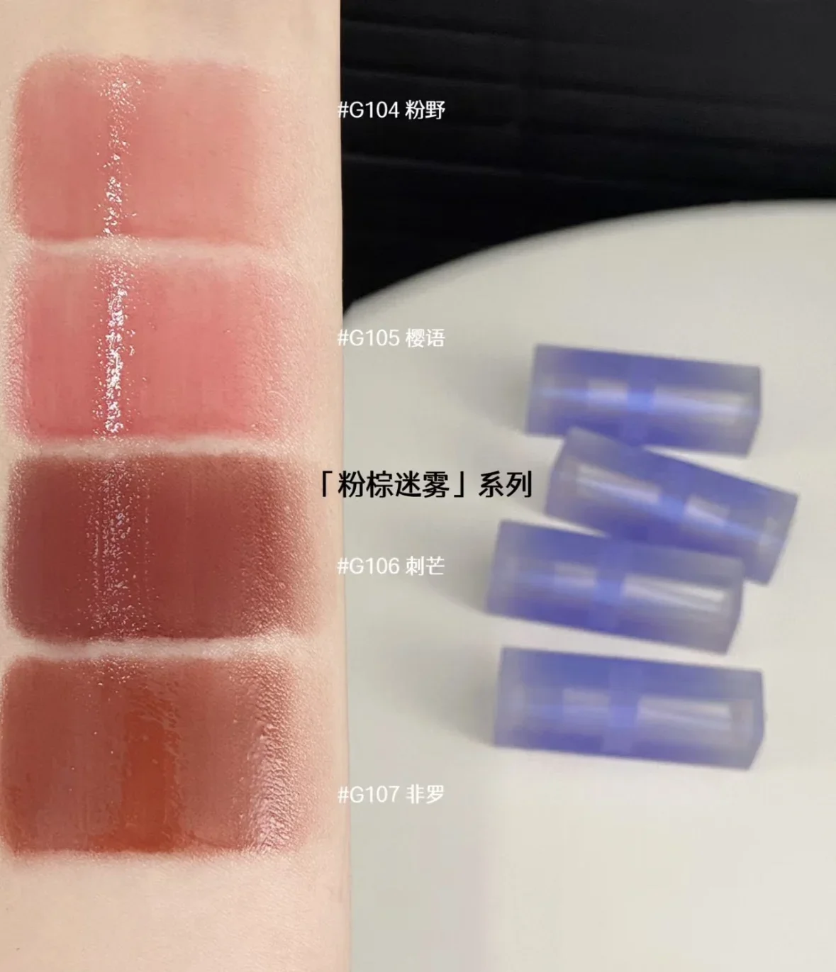 Uhue Hanano series mirror lipstick solid lip glaze water-glossy long-lasting makeup