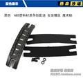 Black single rail