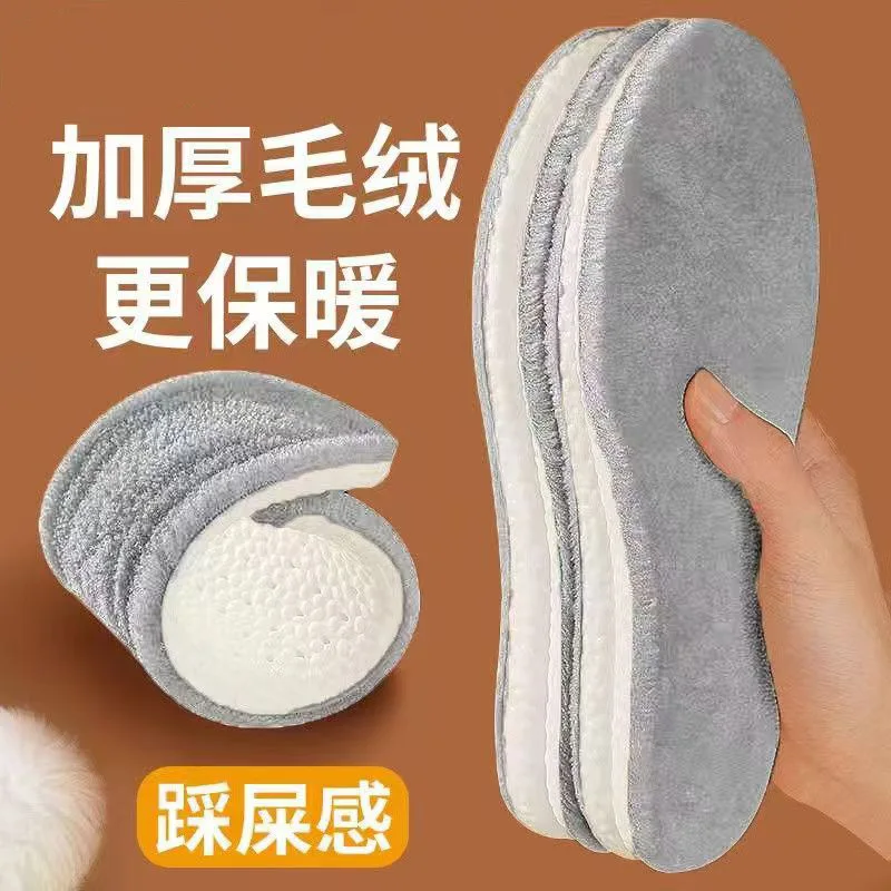 

Winter snow boots velvet thick warm antibacterial deodorant sports insole comfortable breathable sweat-absorbent insole