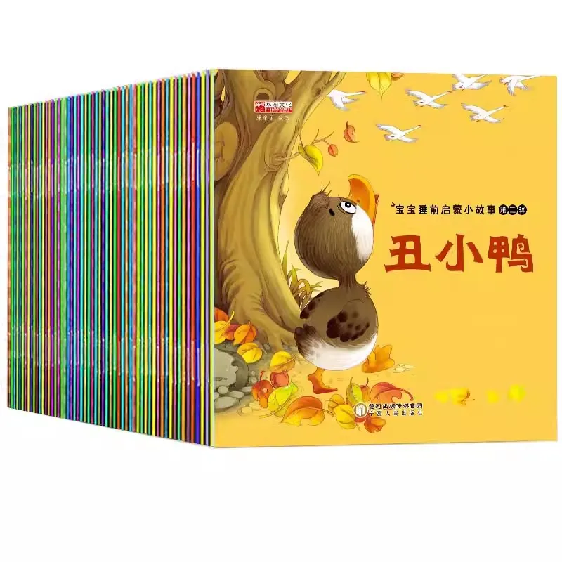 60권 중국 고전 동화 만다린 캐릭터 한자 음성 동화책, 0-5세 어린이 취침 독서용