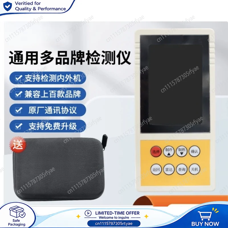 Universal Variable Frequency Air Conditioner Detector Multi Brand AC Maintenance Tester Indoor Outdoor Unit Repair Instrument