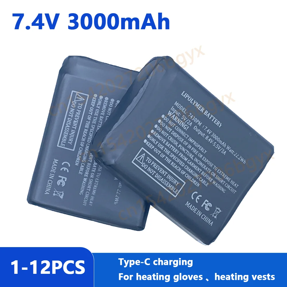 بطارية قفاز التدفئة 7.4 فولت 3000 مللي أمبير بطارية ليثيوم قابلة للشحن لسترة التدفئة والجوارب والأحذية وبطارية التدفئة المضادة للتجمد في الشتاء