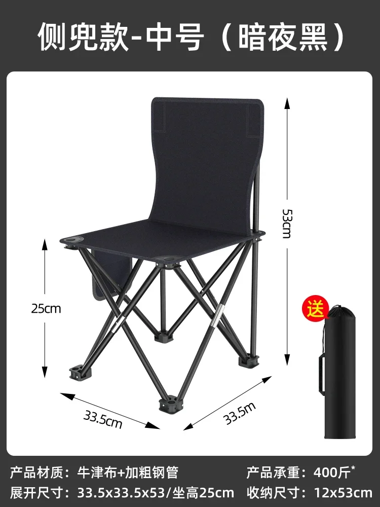 Outdoor Folding Chair Foldable Portable Camping Chairs Bearing Strong Lightweight Folding Beach Stool Fishing Outdoor Furniture