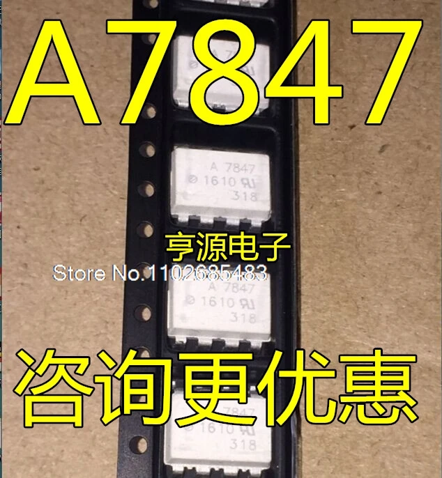 

A7847 ACPL-7847 HCPL-7847 IGBT