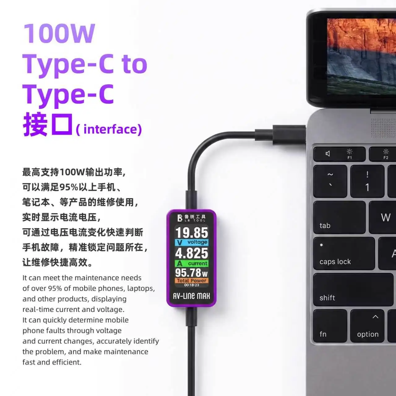 LUBAN AV-Line Max Intelligent Digital Display Data Cable Dual USB-C Ports for Smartphone Tablet Repair Charging Testing Tools