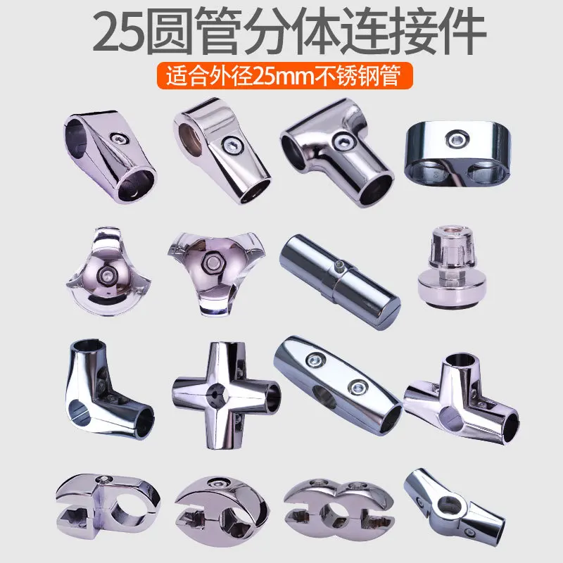 

4 шт., алюминиевый диаметр 25 мм, зажим для труб, шестигранная головка, болты, локоть, тройник, крестообразный шарнир, сделай сам, леса, полка, стеллаж для хранения дисплея