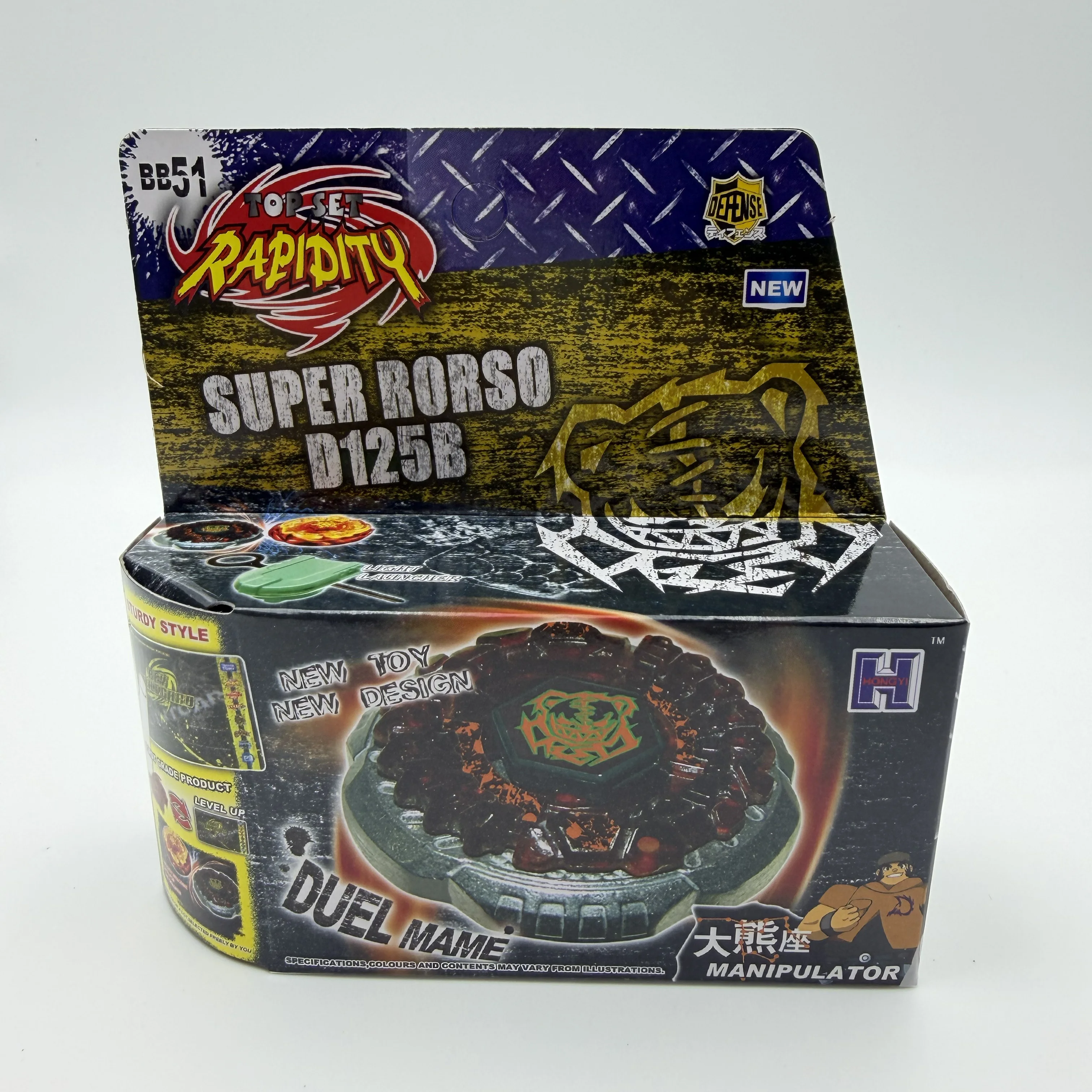 Metal Fusion Bei Yinhe Pegas Anger Master 4D System Gyro mit Sender Rotierendes Gyro-Spielzeug Weihnachten BB99 BB104 BB105 BB106