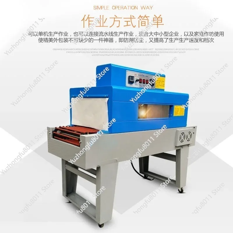 Automatic Small Bottle Film Shrink Tunnel Machine Heat Shrink Wrapping Machine