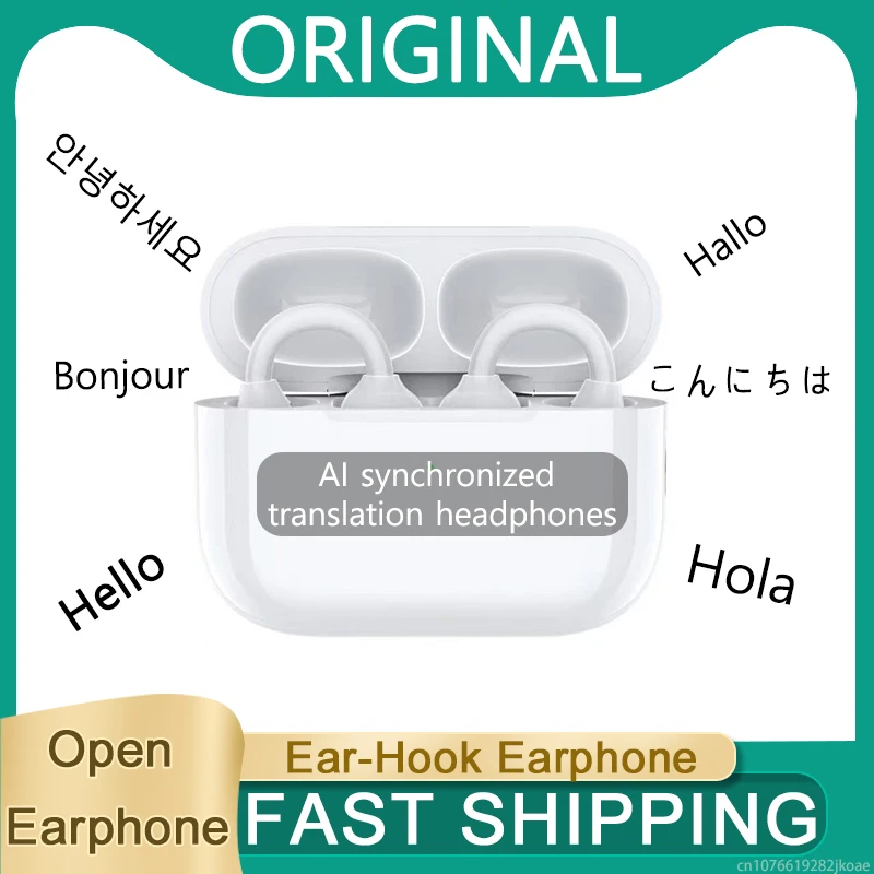 Original M11 Open E… - image