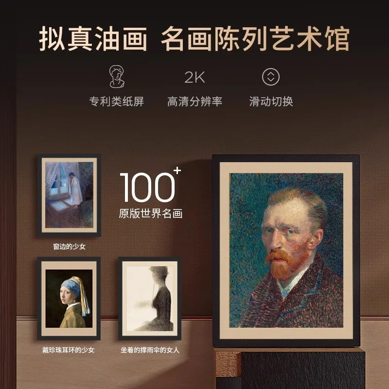 Mural lyrics, speaker, original subtitles, Bluetooth oil painting sound system, home holiday gift