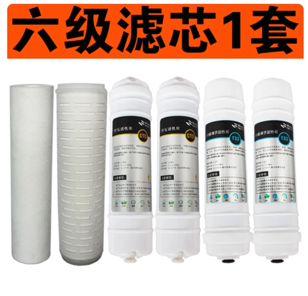 Filter Machine Accessories: Level 6 Filter Cartridge Set White Liquor Filter Cartridge Set: 6 Cartridges