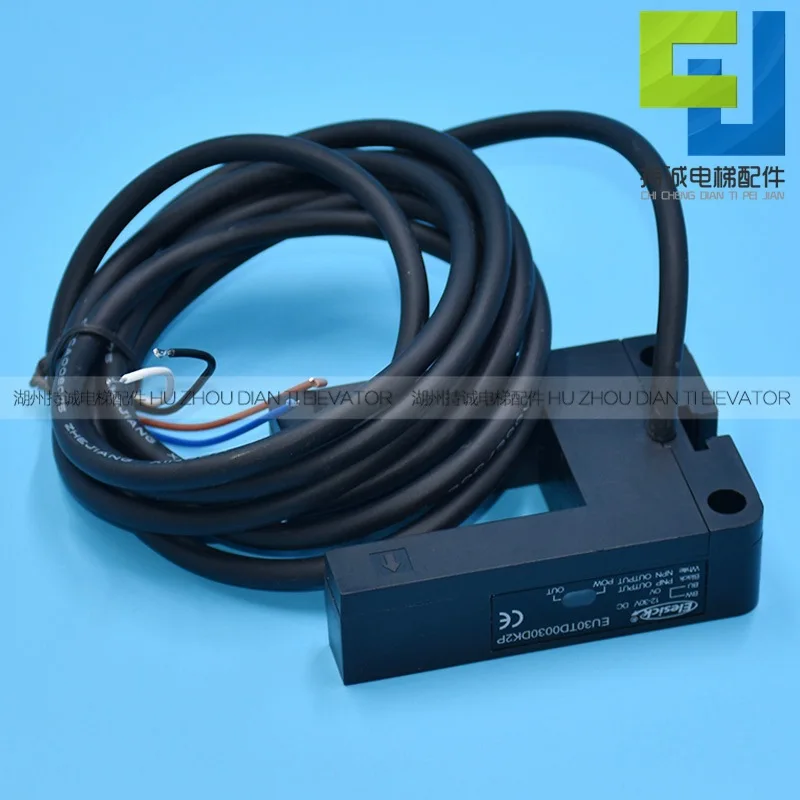 Suitable for CANLI elevator flat sensor EU30TD0030DK2P fast slot photoelectric switch accessories