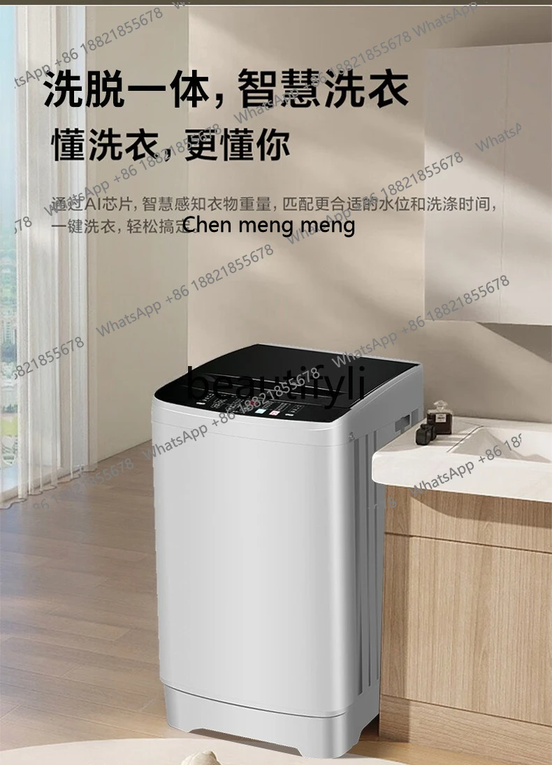 X  D150 Fully automatic pulsator small washing machine with dehydration, dormitory large-capacity family washing machine