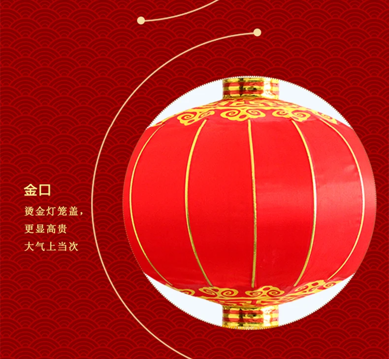Chinese Red Lanterns 40cm Chinese New Year Festival Wedding Household Items Chinatown Chinese Culture Chinese Wedding Decoration