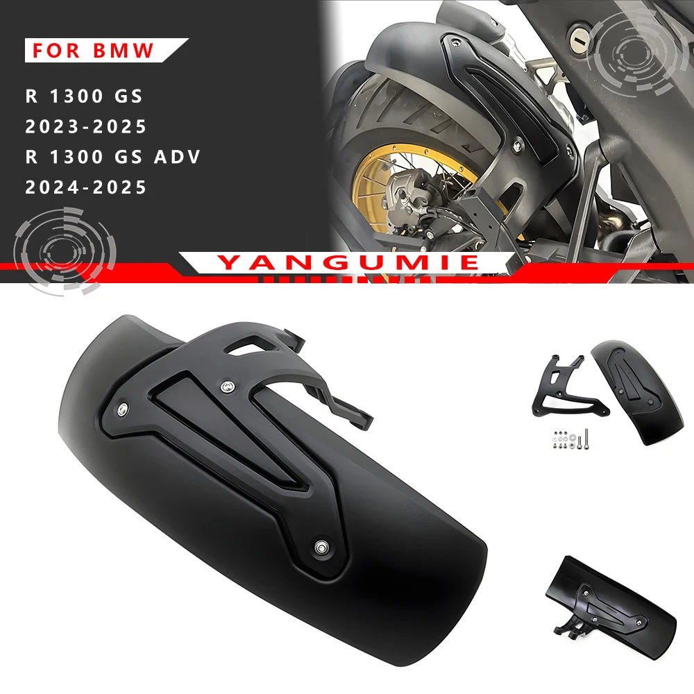 Impact-Resistant ABS Rear Fender Hugger for BMW R1300GS 2023-2025, R1300GS ADV 2024-2025, Motorcycle Durable Underbody Guard