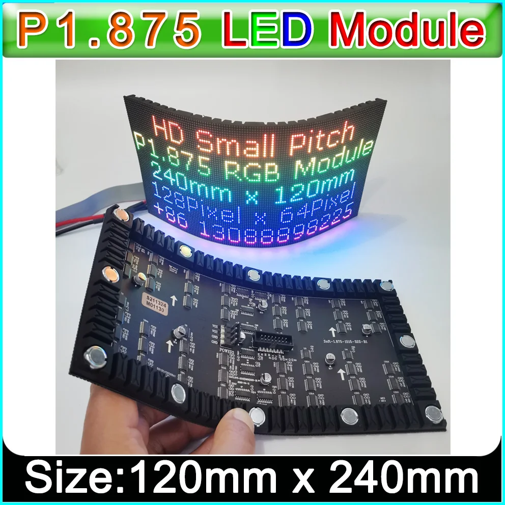 PIN2DMD P1.875 LED Soft Module 120x240mm,P1.875 LED Flexible Panel,HUB75 pinout Indoor Full-color LED Curved LED Display Module