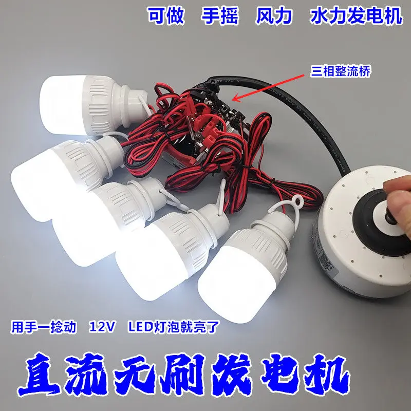 220V brushless motor DIY hydroelectric power generation, wind power generation, silent motor, brushless hand generator