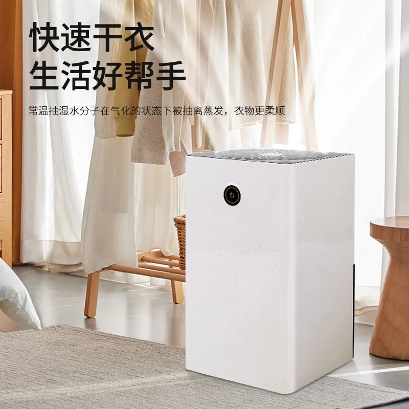 Household Dehumidifier Silent Cross-border Small Bathroom  Drying Bedroom Living Room Mini Dehumidifier