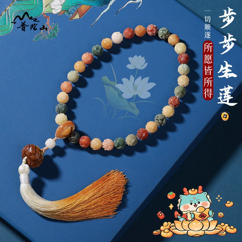Lotus Bodhi Bracelet Double Loop Tassel Beaded Handheld for Men and Women Traditional Cultural Prayer Beads Gifts