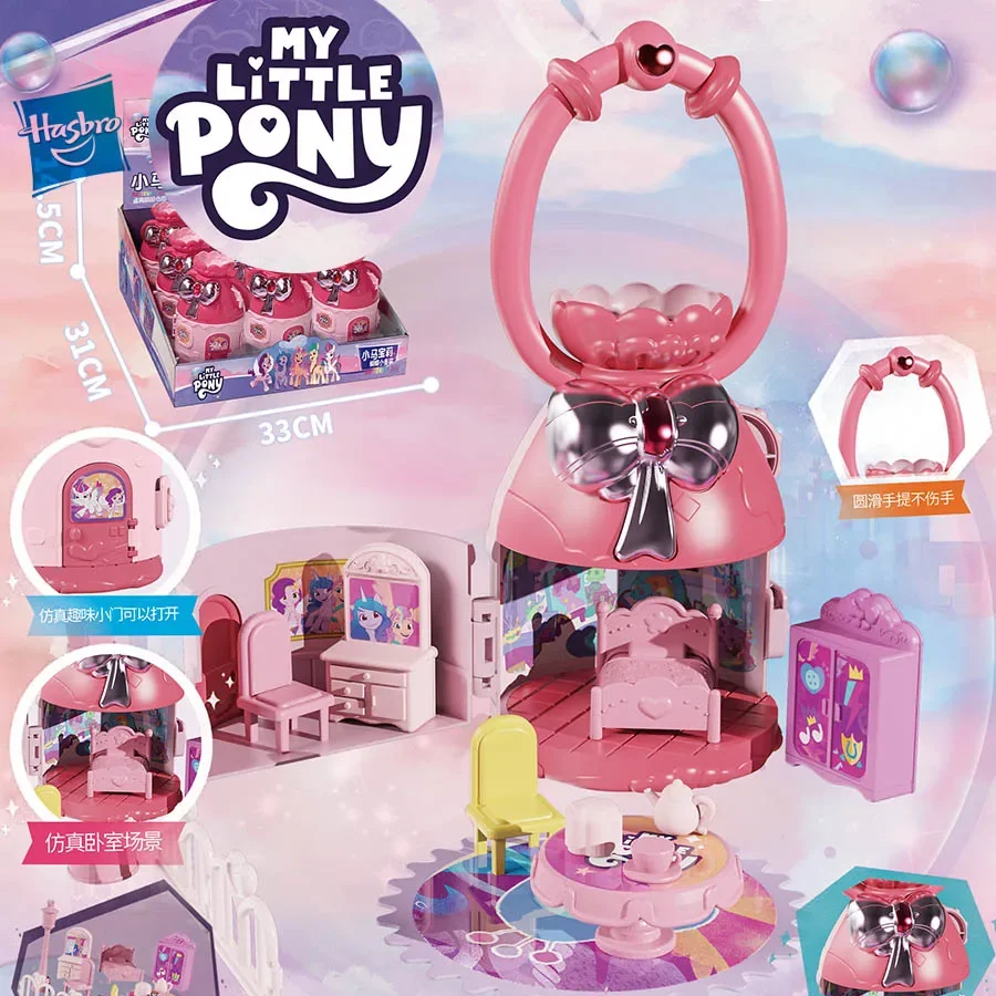 Hasbro 마이 리틀 포니 피규어 액세서리, 나비매듭 가방, 서프라이즈 박스, 소녀 놀이 집, 재미있는 장난감, 어린이 생일 선물