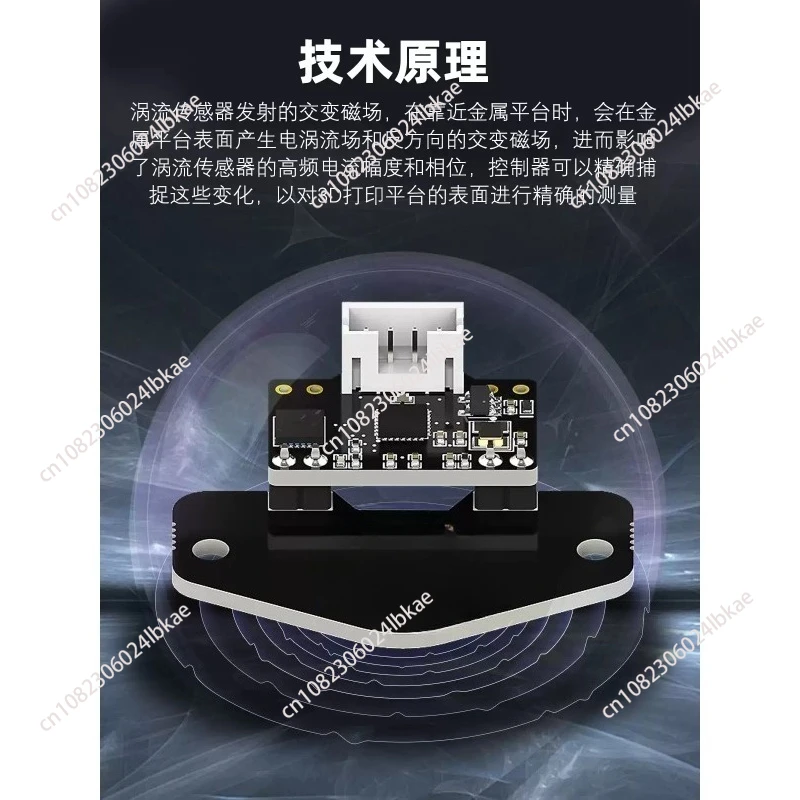 For Cartographer V3 vortex leveling ADXL accelerometer V3