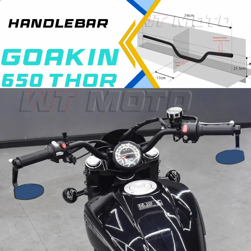 

Руль GAOKIN Thor650, руль типа «ласточкин хвост», руль для управления, руль из алюминиевого сплава с наклоном вперед и аксессуары