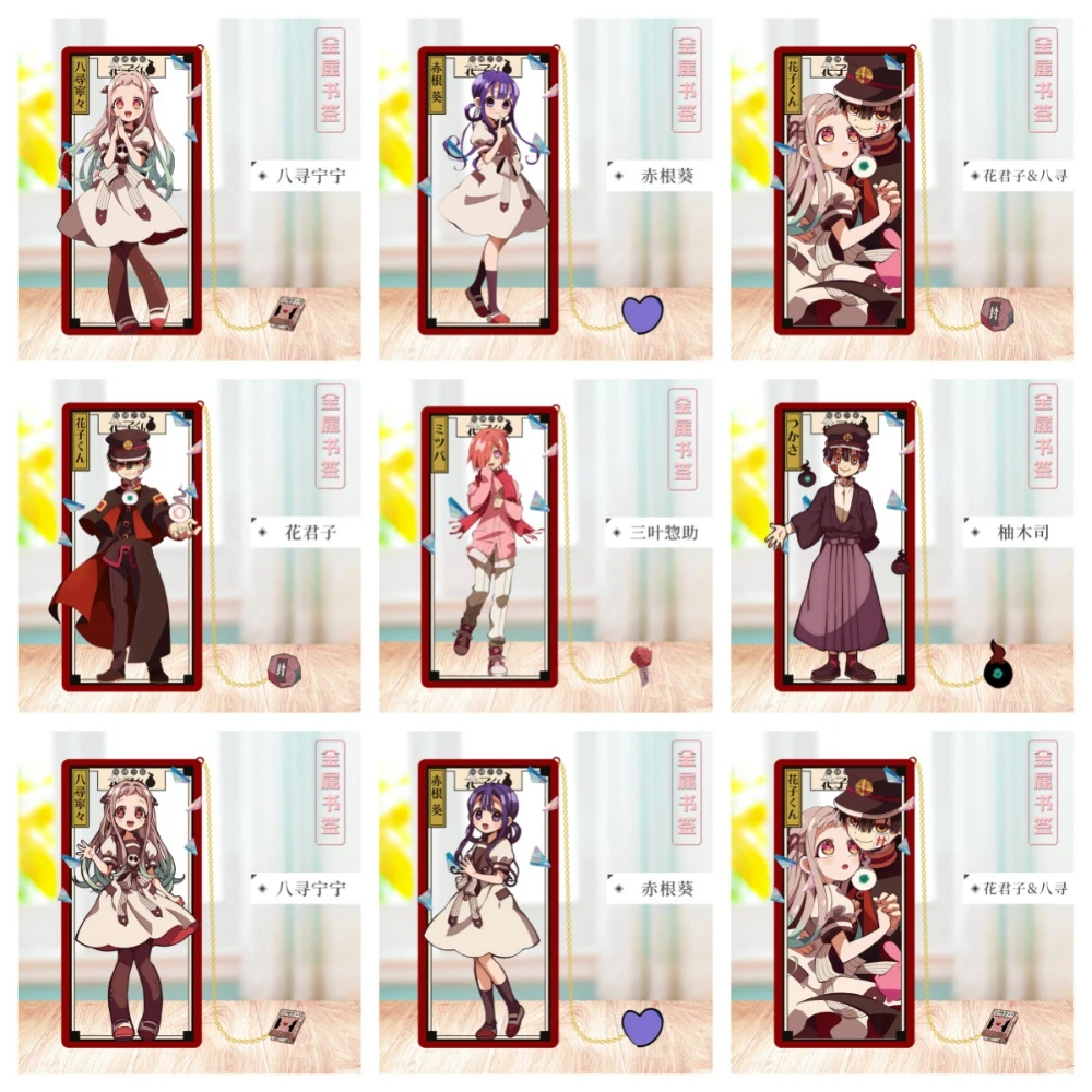 Anime Yugi Tsukasa Mitsuba Yashiro Nene Hanako Metal Bookmark Props Cards Accessories Gift