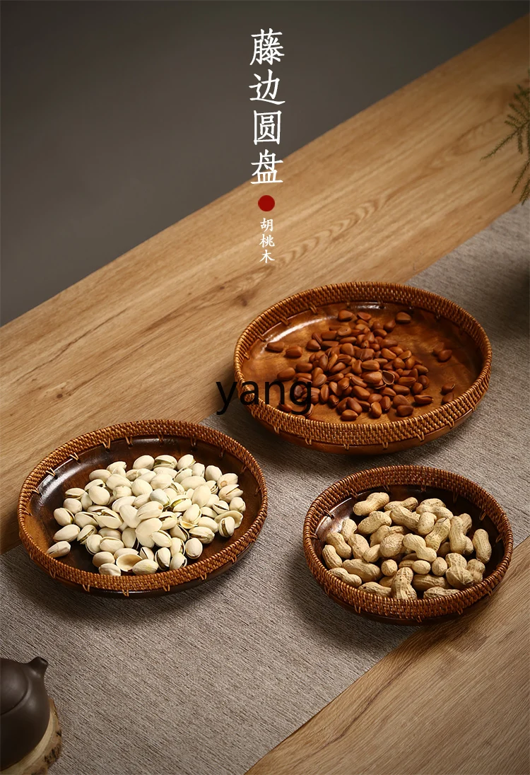 LTT Chinese Handmade Rattan Fruit Plate Bamboo Creative Living Room Fruit Plate Solid Wood Dim Sum Plate