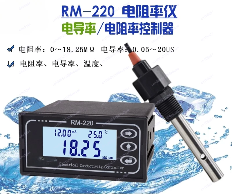 RM-220 (s)/Er-510/352 High Pure Water Mixed Bed EDI Equipment Resistivity Meter