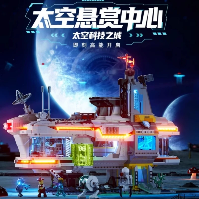 Space Bounty Center Building Block Modello architettonico mobile Scena di strada Giocattolo educativo Ornamento da tavolo Regalo da collezione