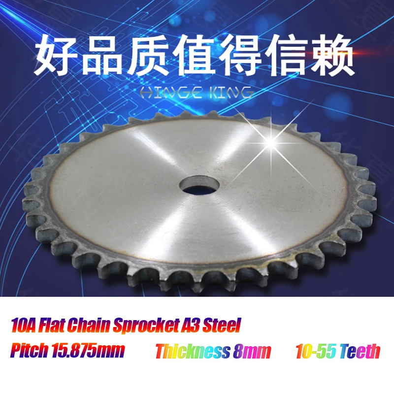 

10A Process Hole Roller Chain Gear 10-55Teeth A3 Steel Pitch15.875mm Thickness 8mm Flat Chain Sprocket Industrial Drive Sprocket