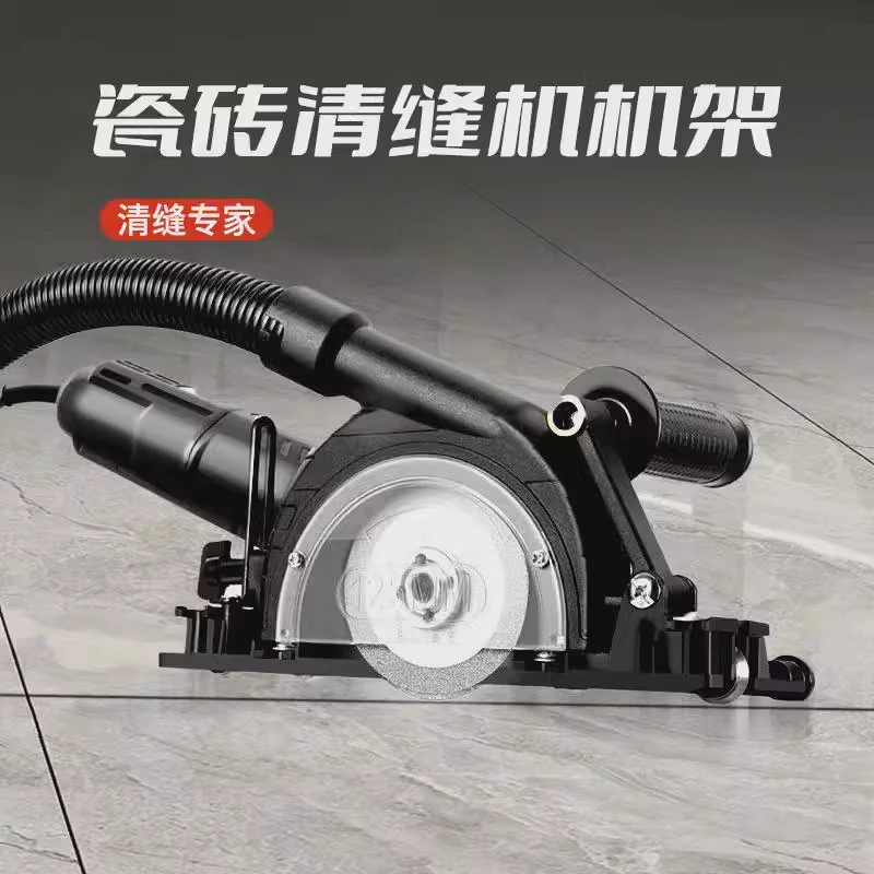 

Электрический инструмент для удаления затирки плитки, угловая шлифовальная машина, долбежный станок, инструмент для очистки швов, средство для удаления затирки, очиститель зазоров в плитке