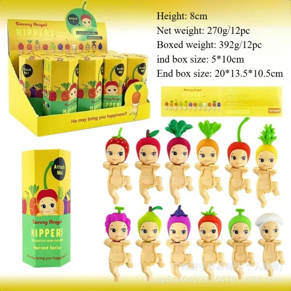 ソニーエンジェル ヒッパーズ ブラインドボックス おもちゃ 動物 立ち姿シリーズ アニメ アクションフィギュア 車 オフィス装飾 コレクション 子供の誕生日プレゼント