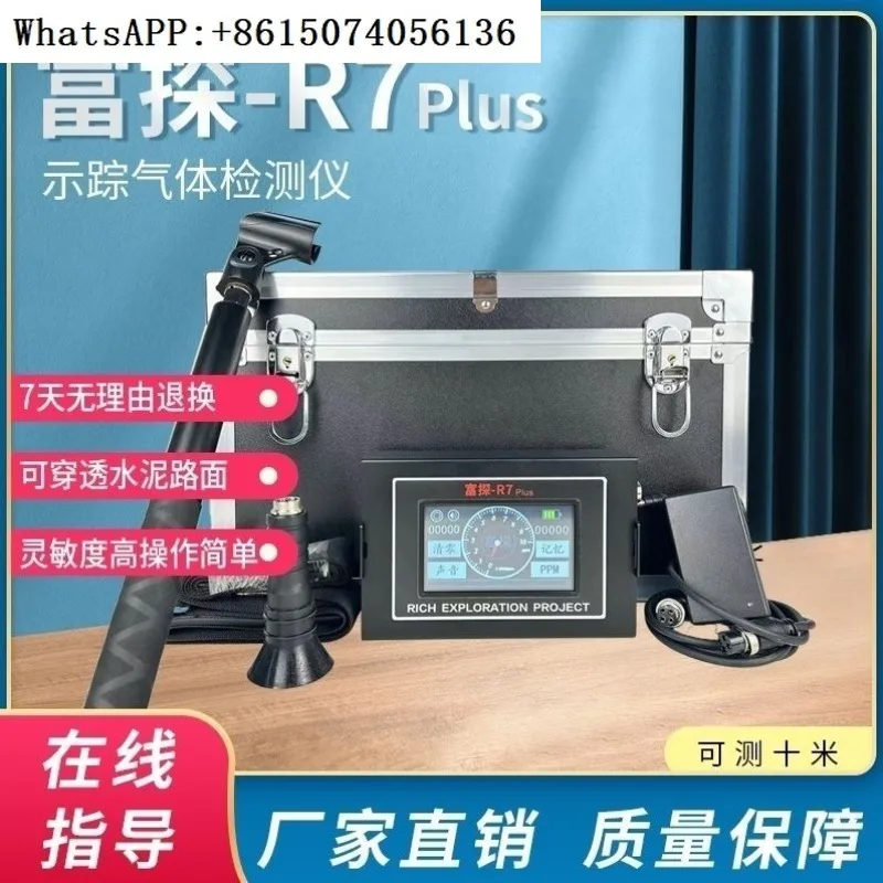 Futan R7PLUS gas leak detector, with a large range, can penetrate cement floors, and is capable of detecting minor leaks