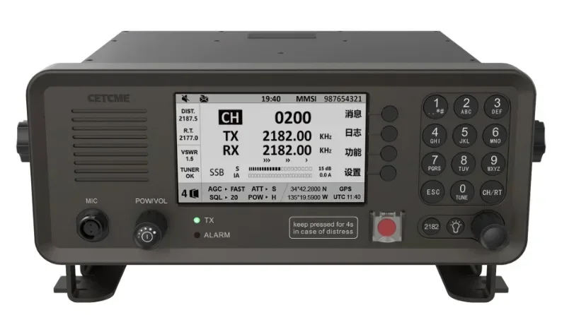 WT-6000 Marine Mf/H…