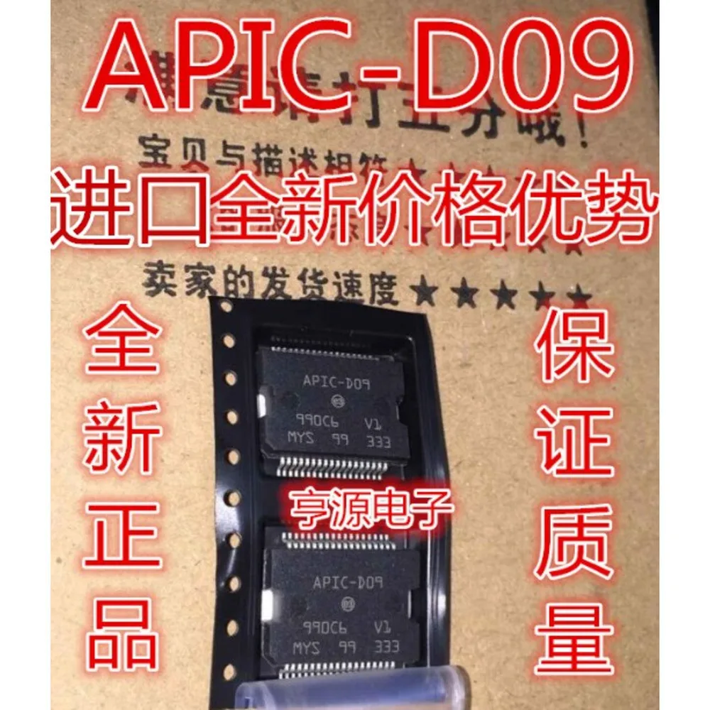 5pcs/lot APIC-D09 APICD09H L9147P L9147 L9762-BC L9762 MAX782CBX MAX782 SSOP-36