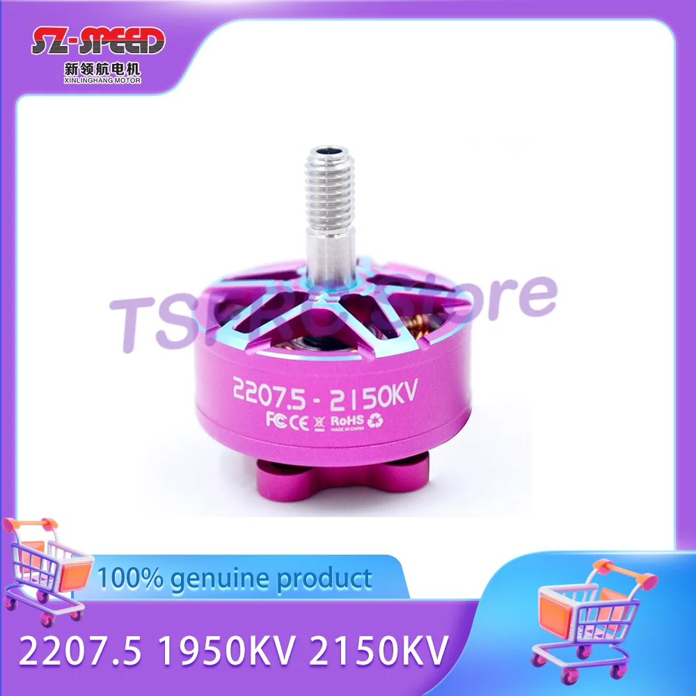 

SZ-SPEED Falcon Demon 2207.5 FPV Crossover Machine Бесщеточный двигатель