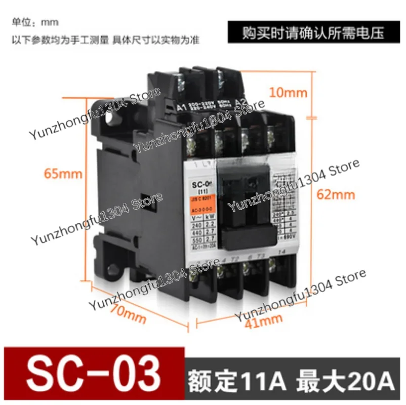1PCS New Original Genuine AC Contactor SC-0 SC-03 SC-05 SC-4-0 SC-4-1