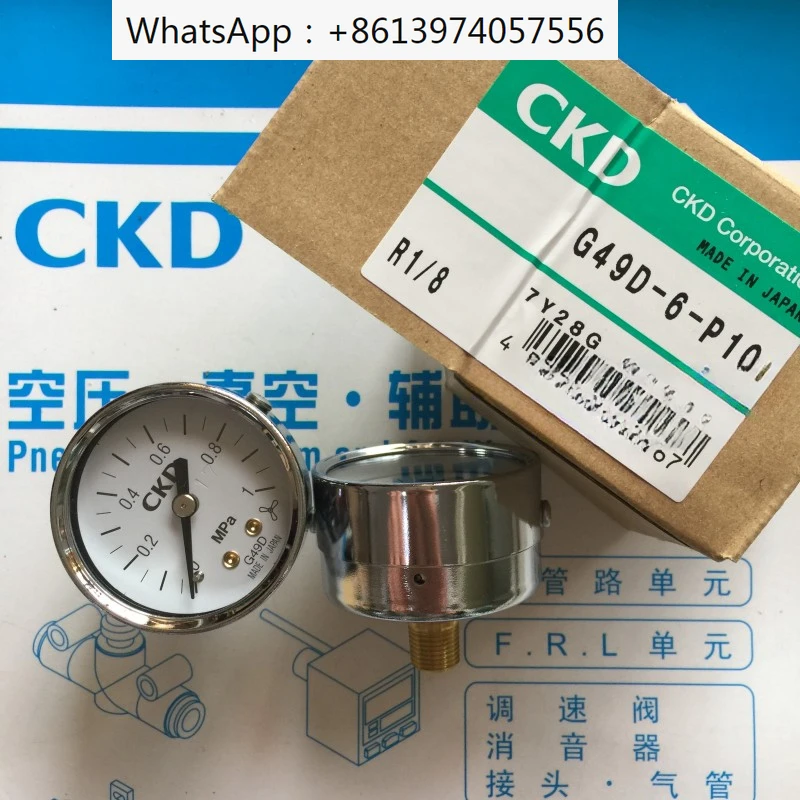 

CKD Xikaili Universal Pressure Gauge G49D-6-P10 brand new original genuine product