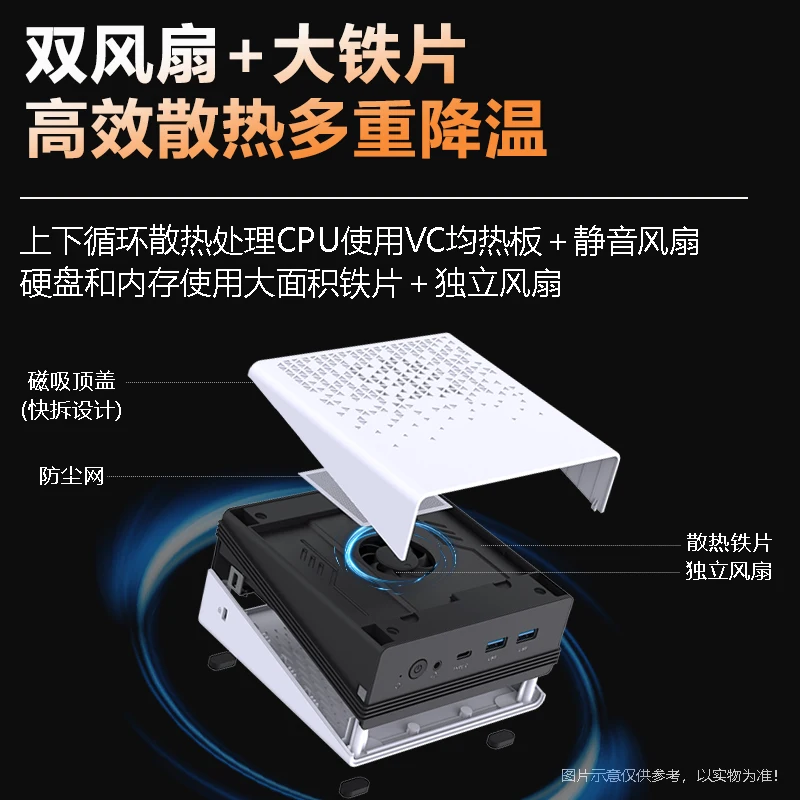 Komputer mini permainan kantor konsol mini