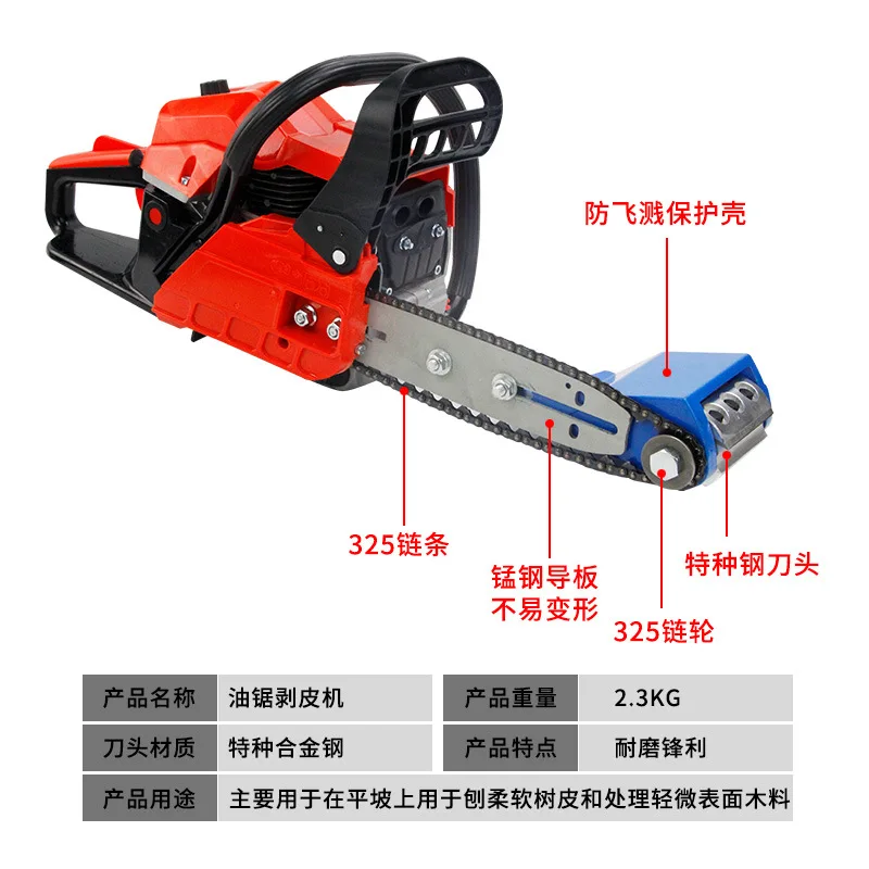 Chain Saw Modification Peeler, Chainsaw Oil Saw Specialized Peeling Head, Peeling Tool