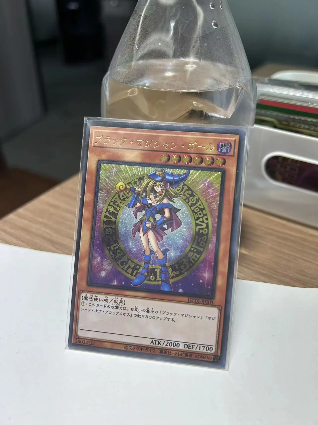 

Настольная игра Yu Gi Oh Ultimate редкая/UTR OCG Dark Magician Girl(HC01-JP003), японская Коллекция подарков, игрушечная карта (не оригинал)