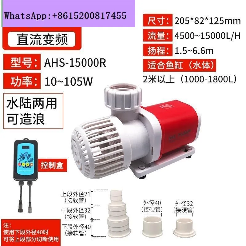 24 volt low pressure frequency conversion silent fish tank fish pond submersible pump pumping circulating pump