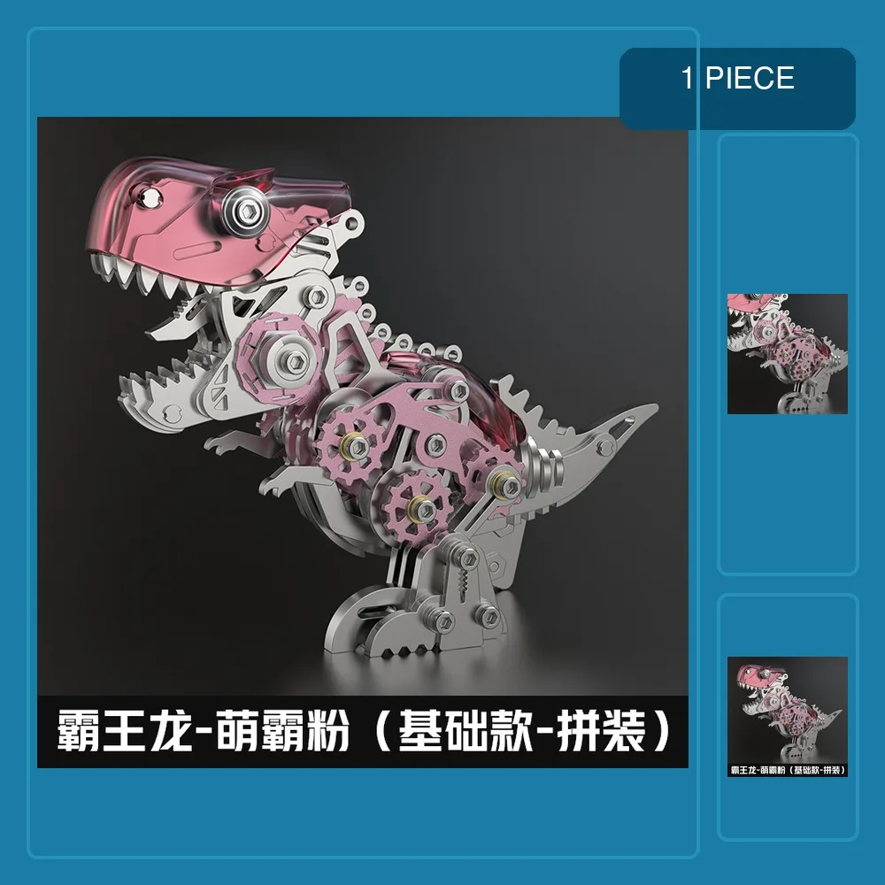 DIY dinosaur toy high-quality metal assembly model 3D three-dimensional puzzle handmade birthday gift boy ornaments