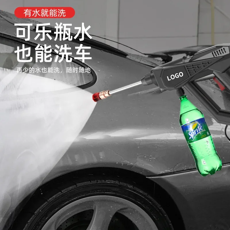 Durable 8106/8107 High Voltage Wireless Car Wash Machine Household Electric Flower Watering Gun Lithium Battery Charging