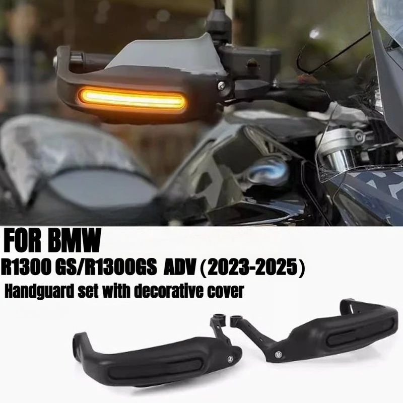 BMW R1300GS R 1300 GS ADV 2023 2024 2025 오토바이 액세서리 핸드 가드 핸들 바 핸드 가드 세트 장식 커버 포함